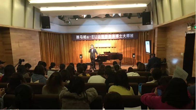 精彩回顾 | 彩乐园e-EU柳劲涛博士远程钢琴公开课圆满结束！