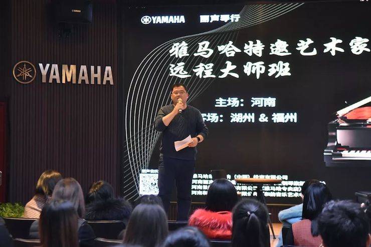 精彩回顾 | 彩乐园e-EU远程艺术教育联盟系列讲座蔡盈溱老师大师班圆满落幕！