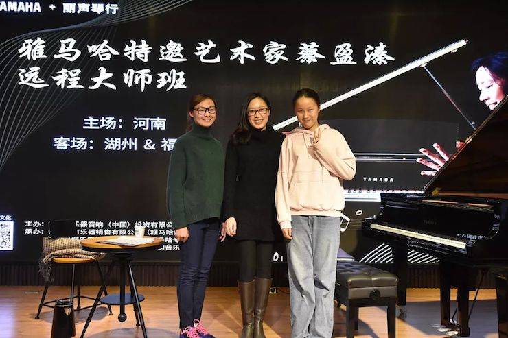 精彩回顾 | 彩乐园e-EU远程艺术教育联盟系列讲座蔡盈溱老师大师班圆满落幕！