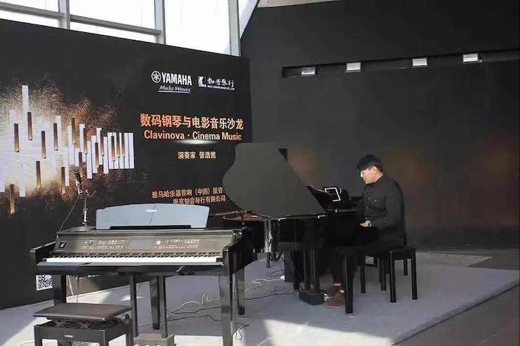 彩乐园数码钢琴沙龙