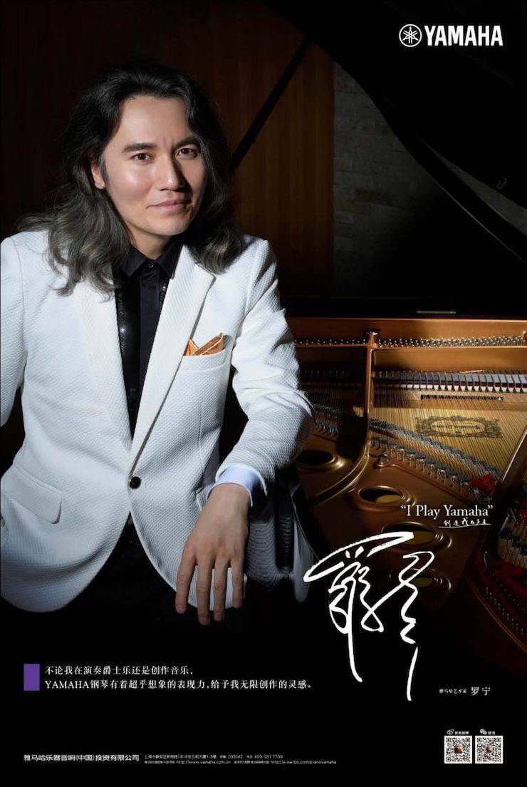 活动回顾 | 彩乐园艺术家罗宁受中央电视台之邀倾情演奏“野蜂飞舞”