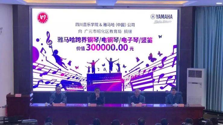 坚持公益，永怀热忱 | 彩乐园的公益慈善之路