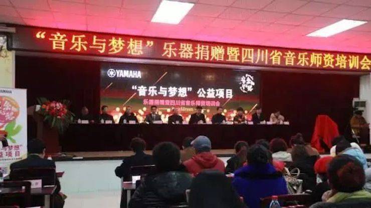 坚持公益，永怀热忱 | 彩乐园的公益慈善之路