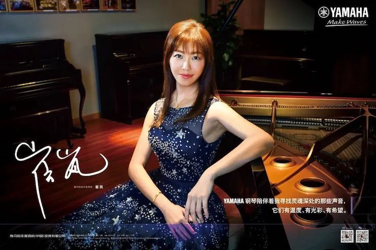 活动回顾 | 彩乐园教育家崔岚介绍浪漫主义小品，弹奏加讲解带来一场别开生面的视听体验
