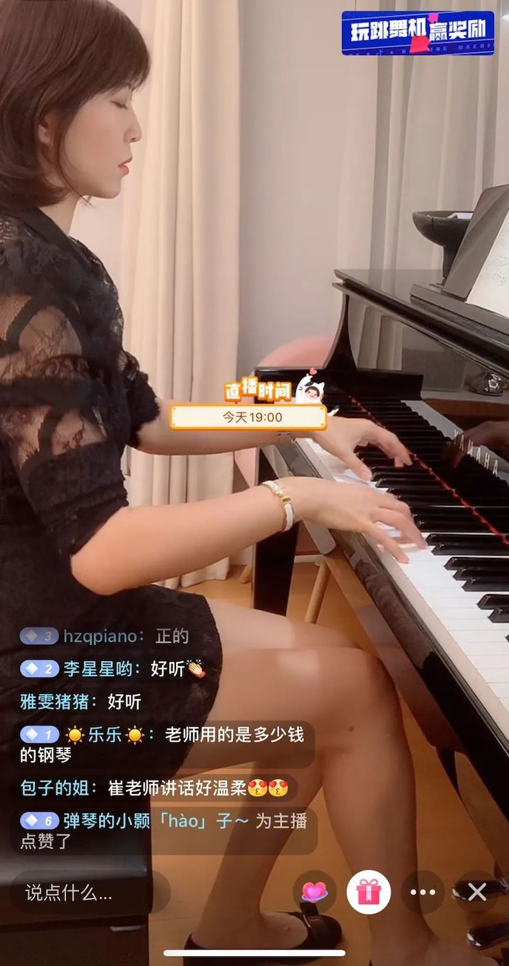 活动回顾 | 彩乐园教育家崔岚介绍浪漫主义小品，弹奏加讲解带来一场别开生面的视听体验