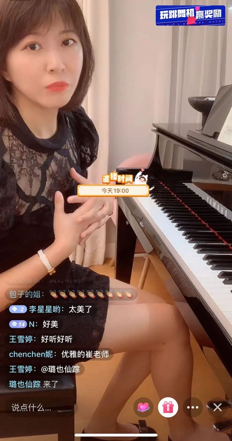 活动回顾 | 彩乐园教育家崔岚介绍浪漫主义小品，弹奏加讲解带来一场别开生面的视听体验