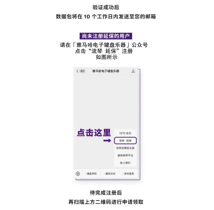 中国数据扩展包全球首发，免费领取还有抽奖惊喜好礼相送