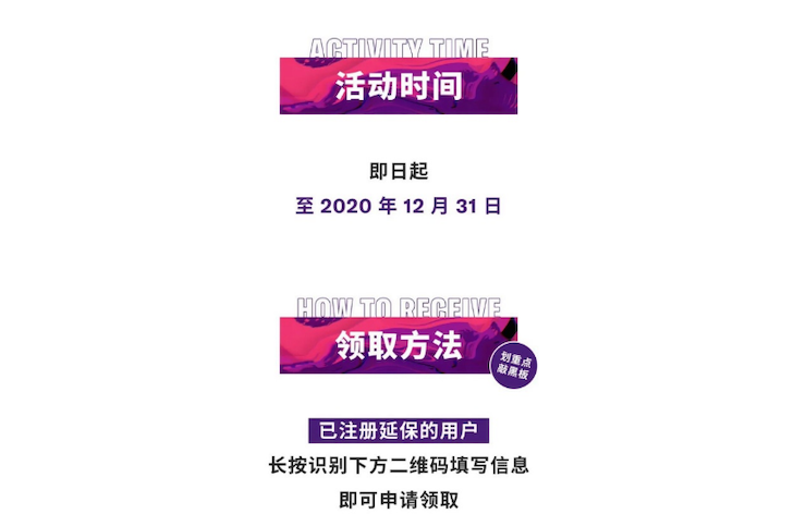 中国数据扩展包全球首发，免费领取还有抽奖惊喜好礼相送