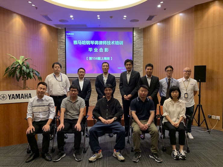彩乐园第156期调律师培训班顺利结束