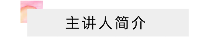 活动报道 | 远程艺术教育大师课活动—彩乐园艺术家赵宇大师课