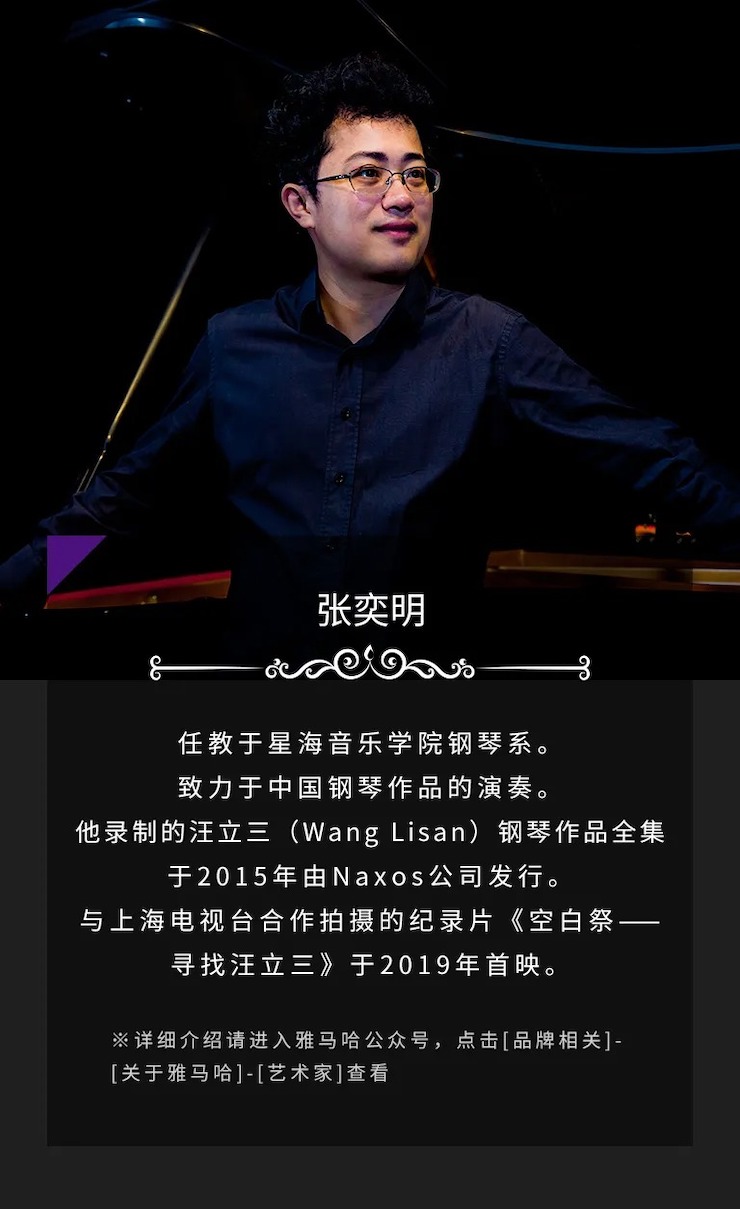 活动预告|2020彩乐园亚洲音乐奖学金来了！