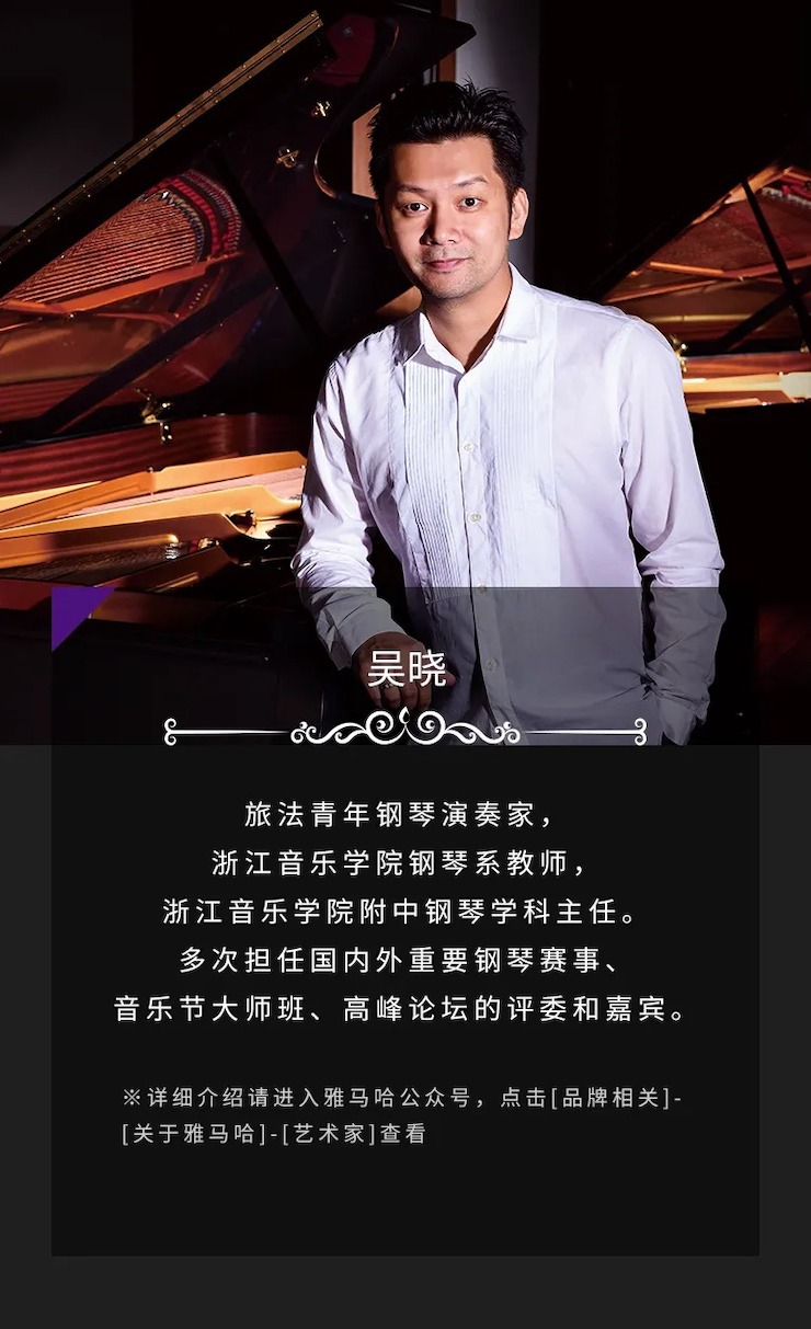 活动预告|2020彩乐园亚洲音乐奖学金来了！