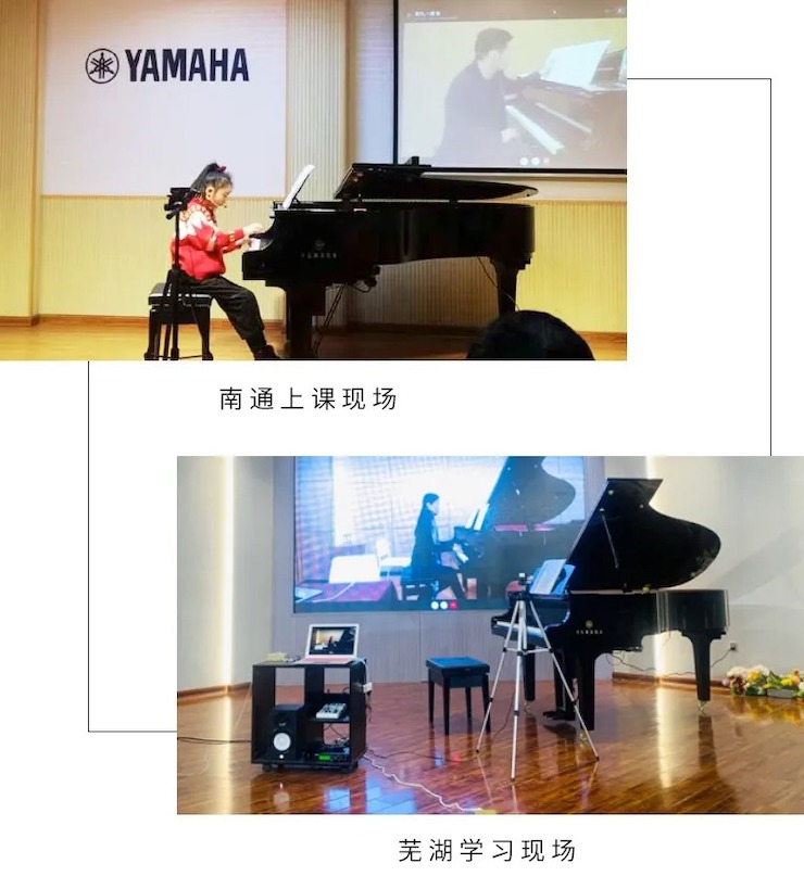 活动报道|彩乐园钢琴远程艺术节系列大师课收获满满！