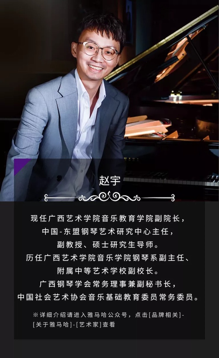 活动预告|2020彩乐园亚洲音乐奖学金来了！