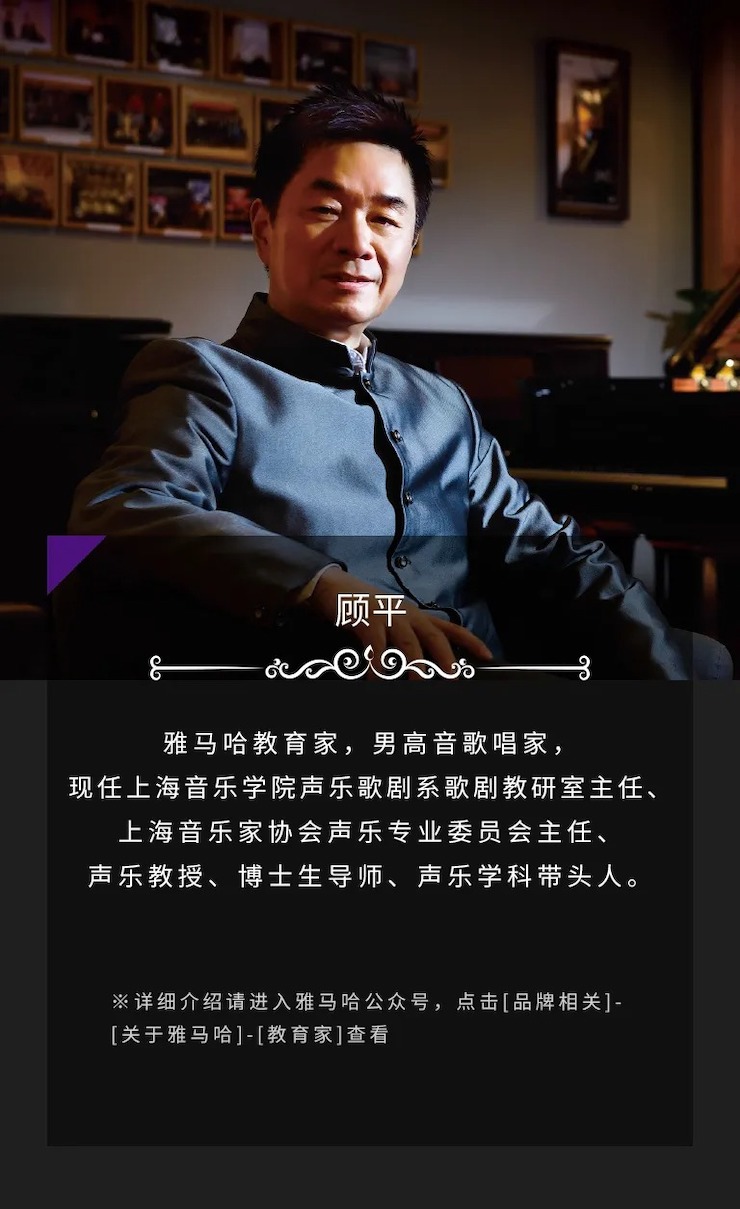 活动预告|2020彩乐园亚洲音乐奖学金来了！