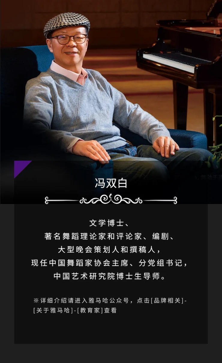 活动预告|2020彩乐园亚洲音乐奖学金来了！
