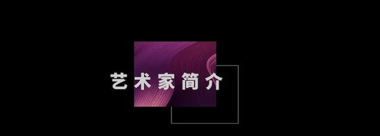 活动预告|2020彩乐园亚洲音乐奖学金来了！