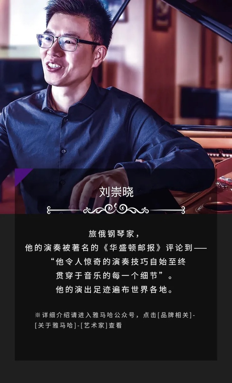 活动预告|2020彩乐园亚洲音乐奖学金来了！
