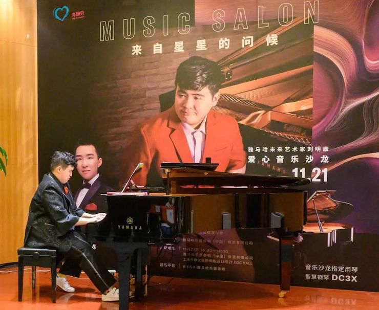 音乐双子星，点亮冬日激情！——彩乐园未来艺术家刘明康爱心公益音乐沙龙