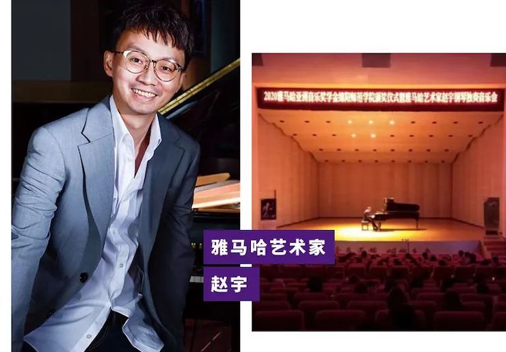 活动报道|彩乐园亚洲音乐奖学金--绵阳师范学院颁奖仪式圆满落幕！