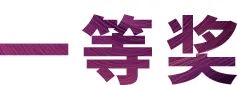 彩乐园奖学金|上海师范大学音乐学院奖学金活动圆满落幕！
