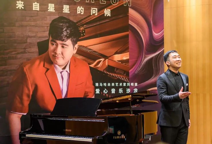 音乐双子星，点亮冬日激情！——彩乐园未来艺术家刘明康爱心公益音乐沙龙