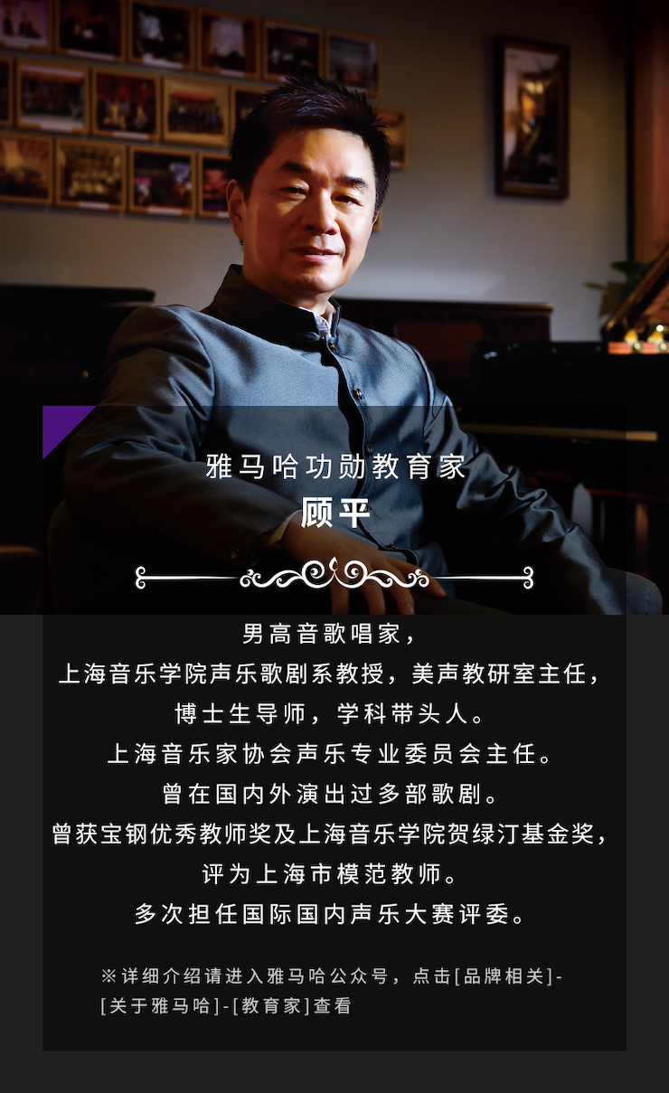 艺术课堂| 彩乐园亚洲音乐奖学金系列活动——南通大学艺术学院