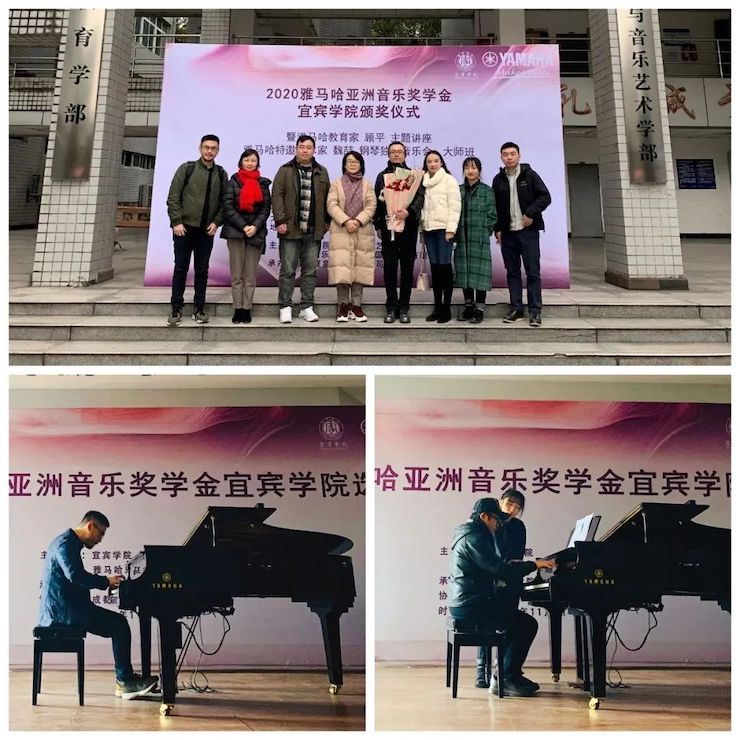 彩乐园奖学金|宜宾学院奖学金活动圆满落幕！
