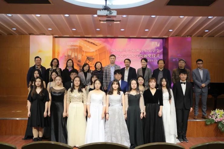 艺术课堂| 彩乐园亚洲音乐奖学金系列活动——南通大学艺术学院