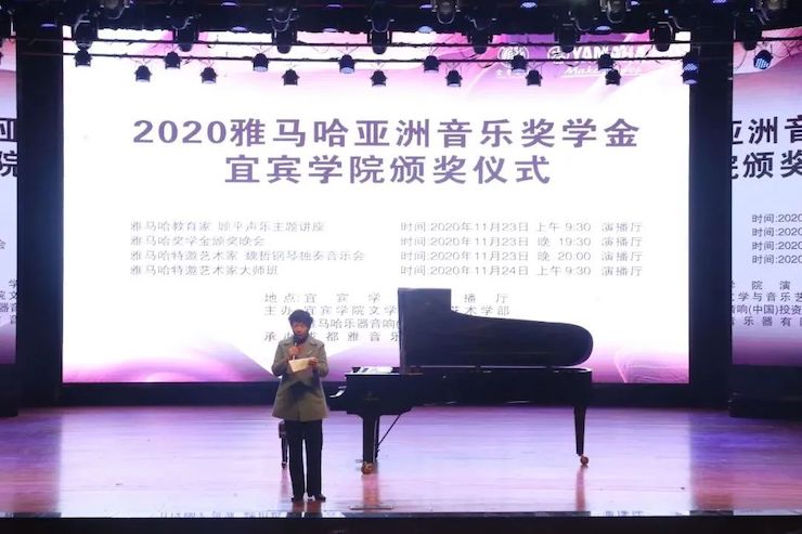 彩乐园奖学金|宜宾学院奖学金活动圆满落幕！