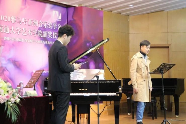 艺术课堂| 彩乐园亚洲音乐奖学金系列活动——南通大学艺术学院