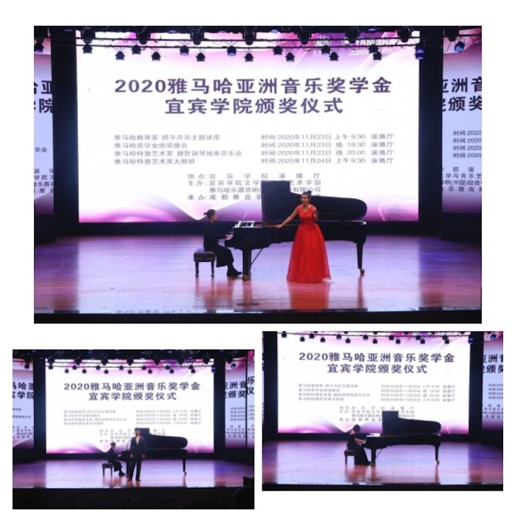 彩乐园奖学金|宜宾学院奖学金活动圆满落幕！