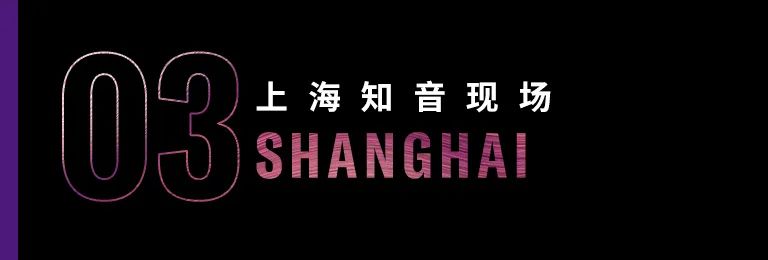 科技助力音乐教学，牵手大师零距离大师课