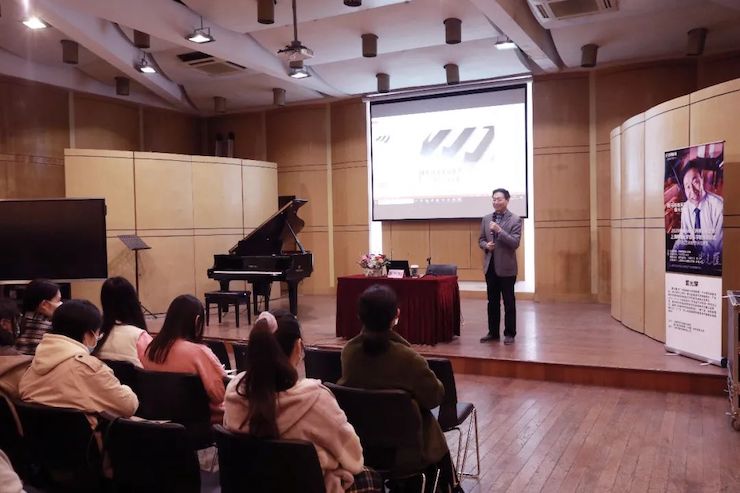 艺术课堂| 彩乐园亚洲音乐奖学金系列活动——上海师范大学音乐学院