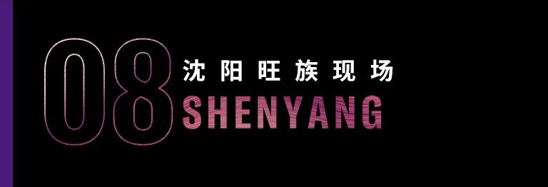 科技助力音乐教学，牵手大师零距离大师课