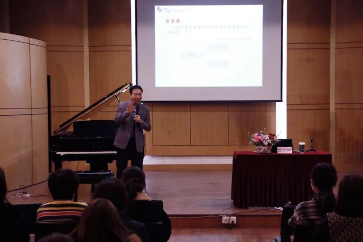 艺术课堂| 彩乐园亚洲音乐奖学金系列活动——上海师范大学音乐学院