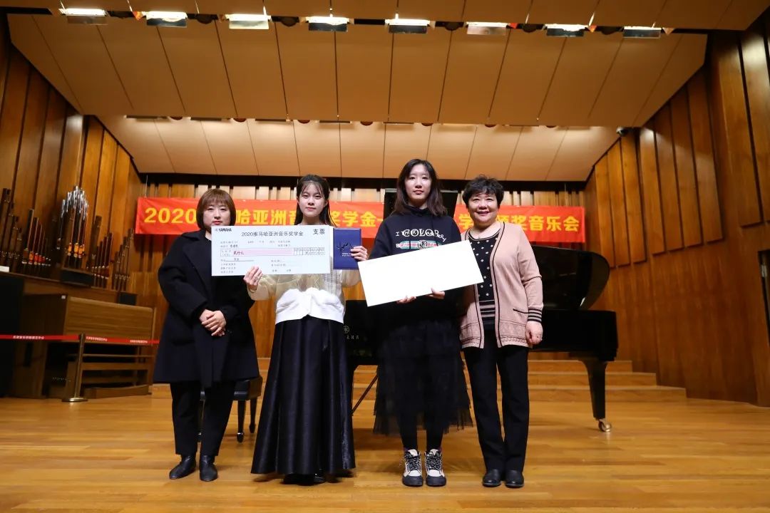 彩乐园奖学金|天津音乐学院颁奖音乐会圆满结束！