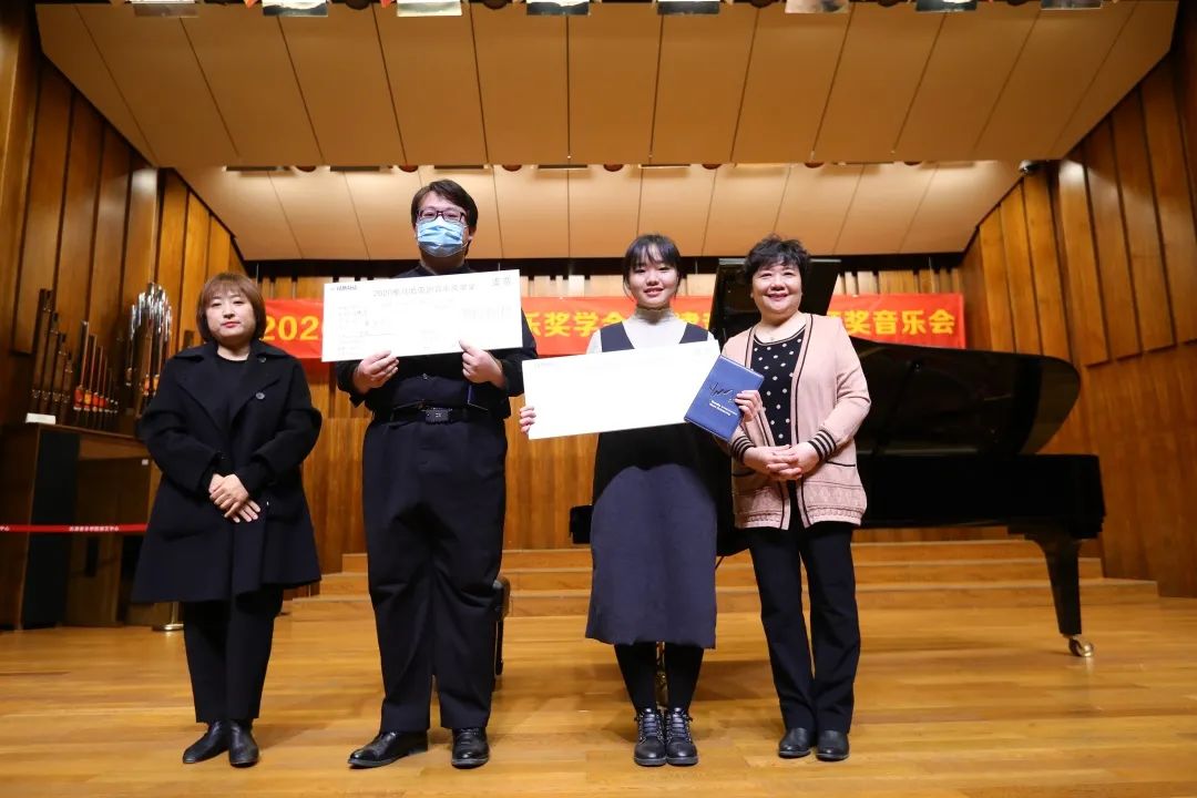 彩乐园奖学金|天津音乐学院颁奖音乐会圆满结束！