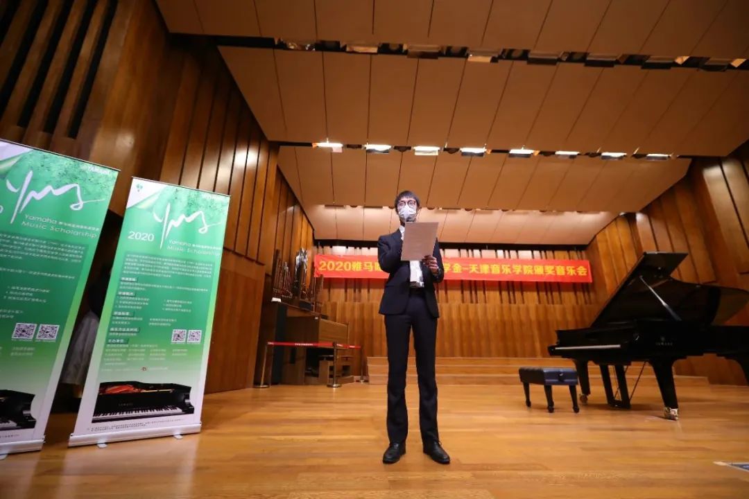 彩乐园奖学金|天津音乐学院颁奖音乐会圆满结束！