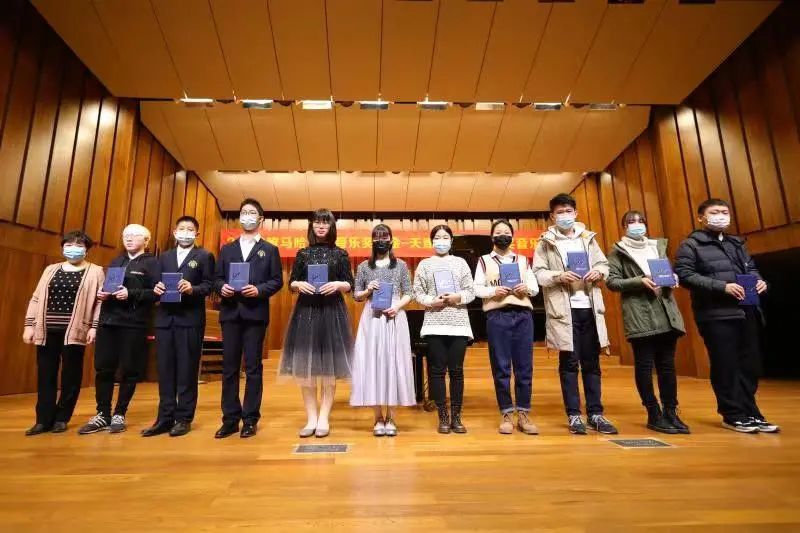 彩乐园奖学金|天津音乐学院颁奖音乐会圆满结束！