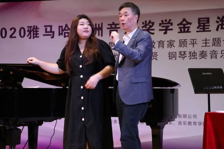 艺术课堂| 彩乐园亚洲音乐奖学金系列活动——星海音乐学院