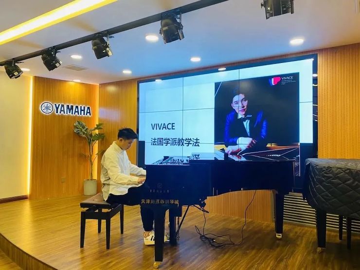 彩乐园艺术家鲍释贤—VIVACE法国学派教学法——师资培训天津站