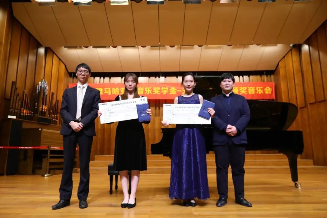 彩乐园奖学金|天津音乐学院颁奖音乐会圆满结束！