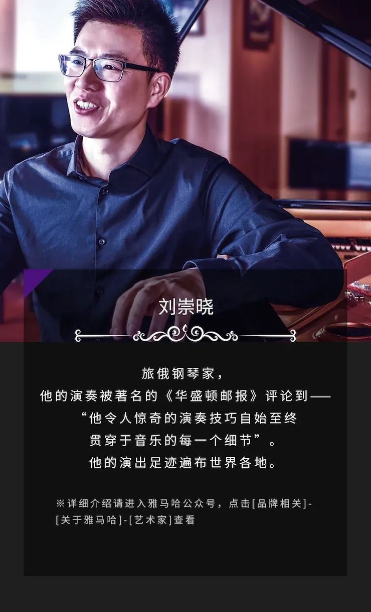 彩乐园奖学金|吉林艺术学院奖学金活动圆满落幕！