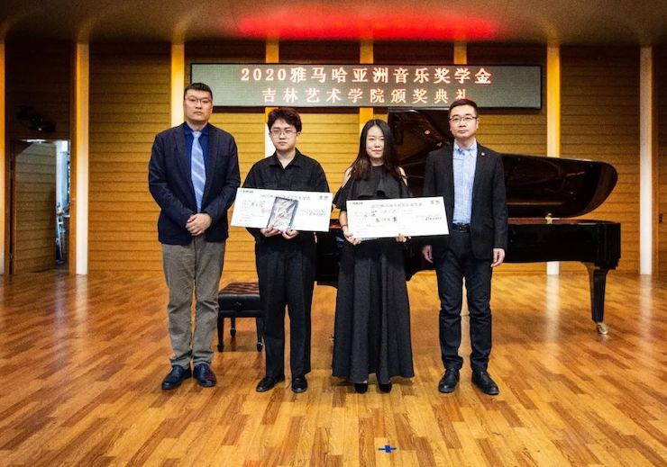 彩乐园奖学金|吉林艺术学院奖学金活动圆满落幕！