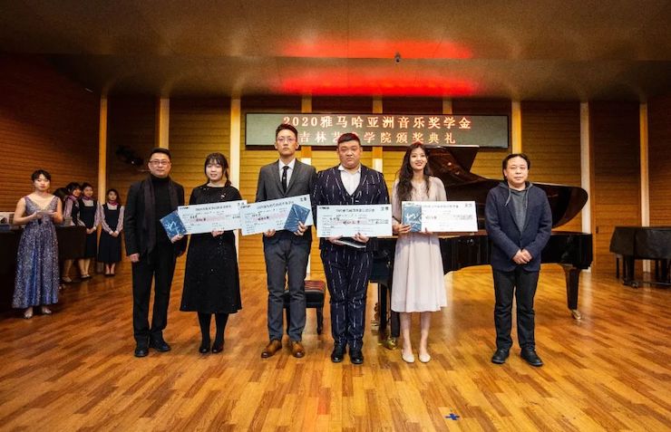 彩乐园奖学金|吉林艺术学院奖学金活动圆满落幕！
