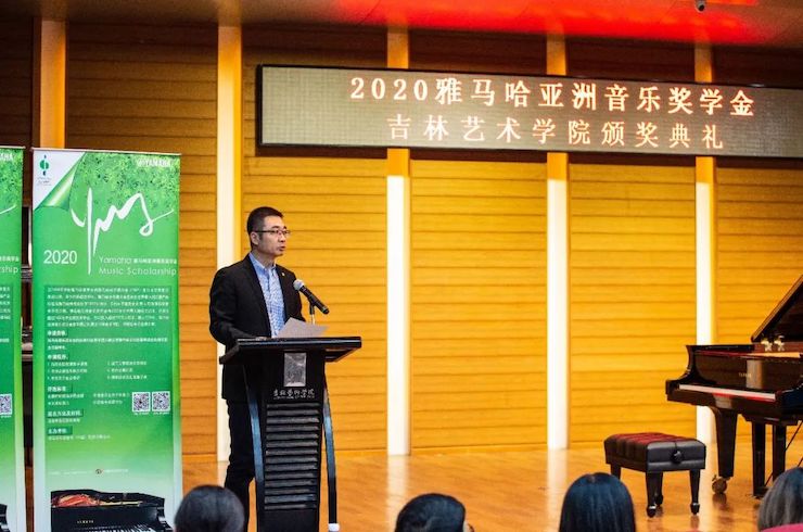 彩乐园奖学金|吉林艺术学院奖学金活动圆满落幕！