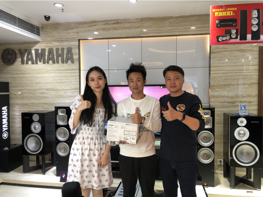 【活动预告】见所未见，分享喜悦~2020 Yamaha影院西南之旅