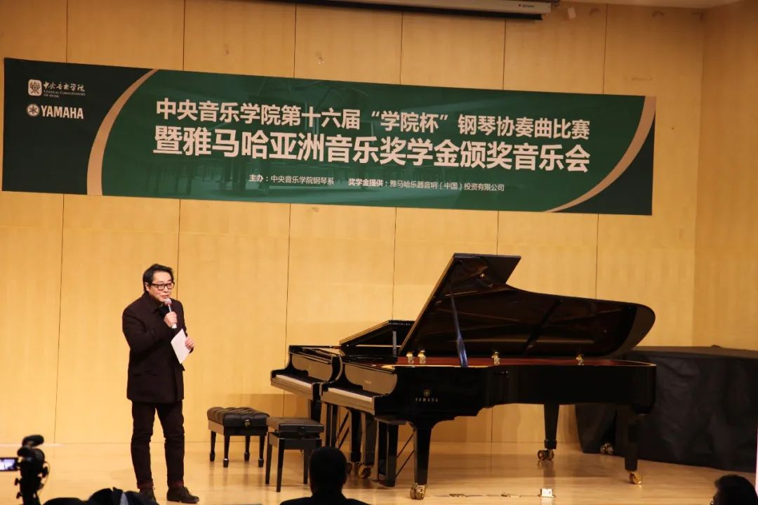 彩乐园奖学金|中央音乐学院奖学金活动圆满落幕！