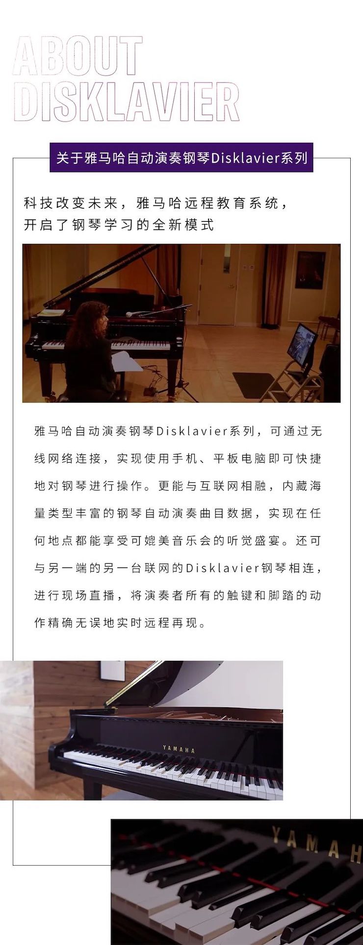 彩乐园远程系列大师课|周挺老师大师课圆满结束！